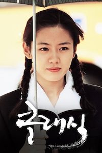 클래식