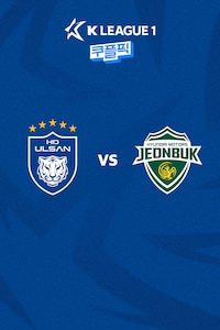 울산 vs 전북