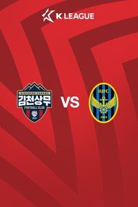 김천 vs 인천