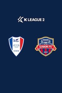 수원 vs 수원FC