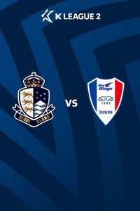 서울E vs 수원