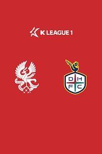 광주 vs 대전