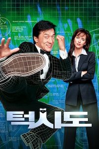 턱시도