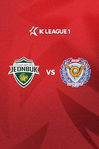 전북 vs 대구