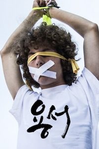 용서