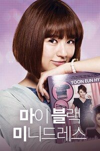 마이 블랙 미니드레스