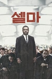 셀마