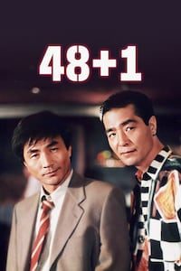 48+1