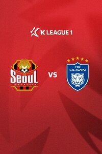 서울 vs 울산