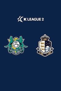 안산 vs 서울E