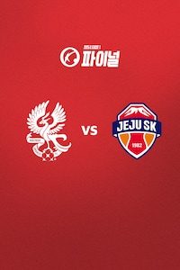 광주 vs 제주