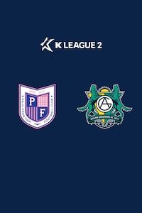 파주 vs 안산