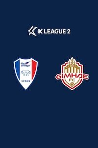수원 vs 김해