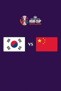 대한민국 vs 중국