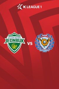 전북 vs 대구