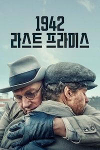 1942: 라스트 프라미스