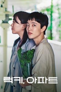 럭키, 아파트