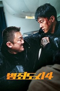 범죄도시 4