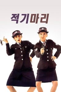 적기마리