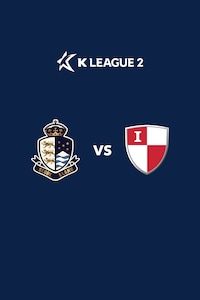 서울E vs 부산