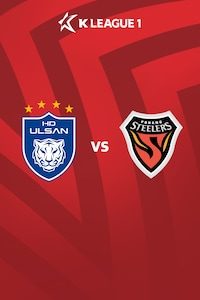울산 vs 포항