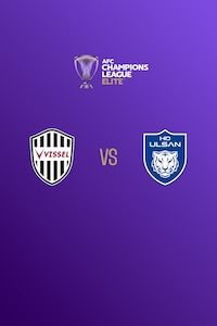 고베 vs 울산
