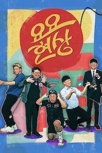 요요현상