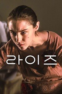라이즈