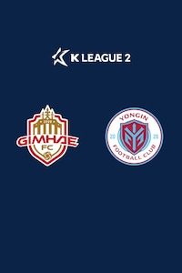 김해 vs 용인