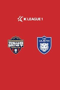 김천 vs 울산