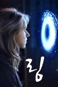 링