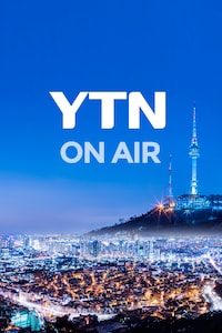 YTN