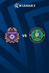 안양 vs 안산
