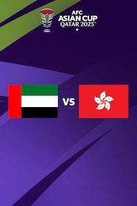 UAE vs 홍콩