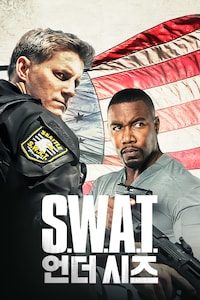 S.W.A.T.: 언더 시즈