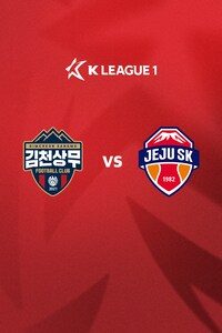김천 vs 제주