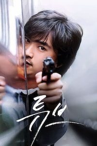 튜브