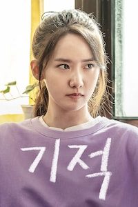 기적