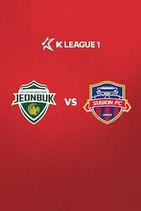 전북 vs 수원FC