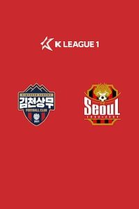 김천 vs 서울
