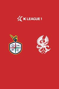대전 vs 광주