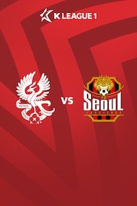 광주 vs 서울