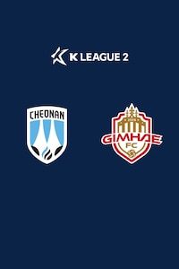 천안 vs 김해