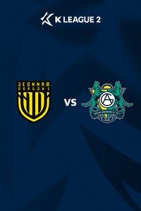 전남 vs 안산