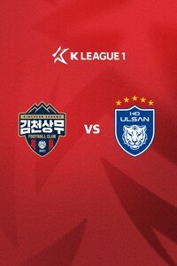 김천 vs 울산