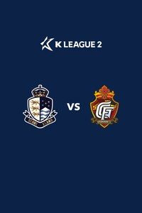 서울E vs 경남