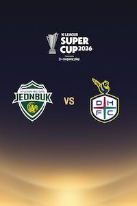 전북 vs 대전