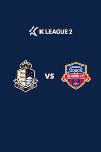 서울E vs 수원FC