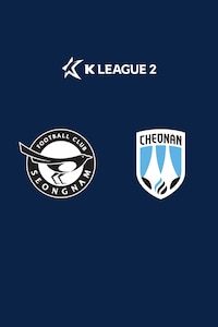 성남 vs 천안