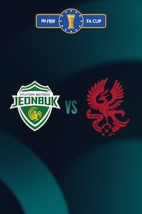 [FA컵] 전북 vs 광주